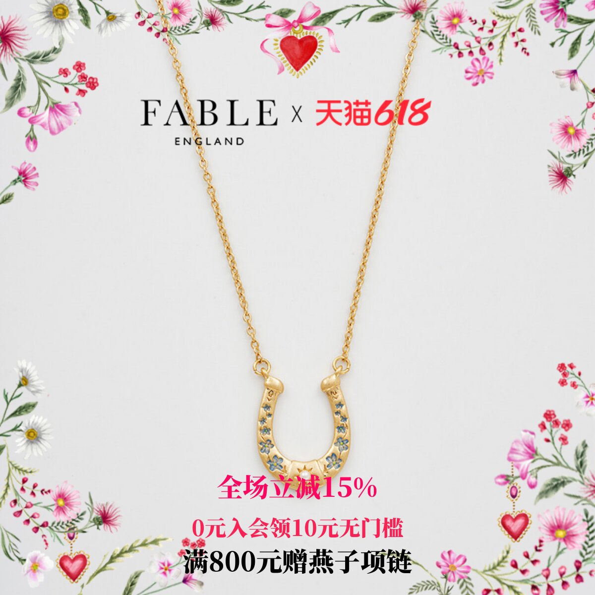 【夏季上新】Fable珍珠马蹄珐琅彩项链首饰品女款吊坠高级感锁骨