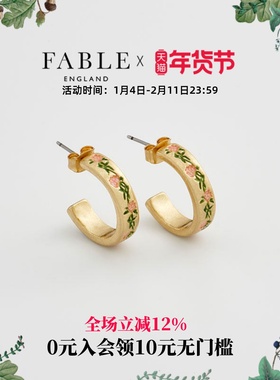 Fable粉色三叶草花珐琅彩耳钉耳饰高级感闺蜜浪漫礼物送女友