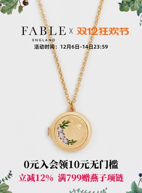 Fable月影花宝盒吊坠珐琅彩项链