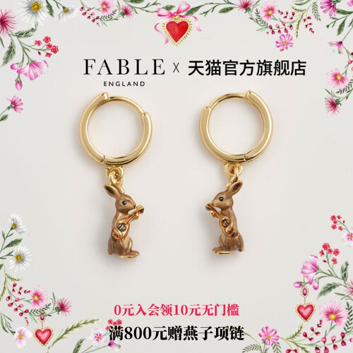 音乐珐琅音乐兔珐琅彩耳环