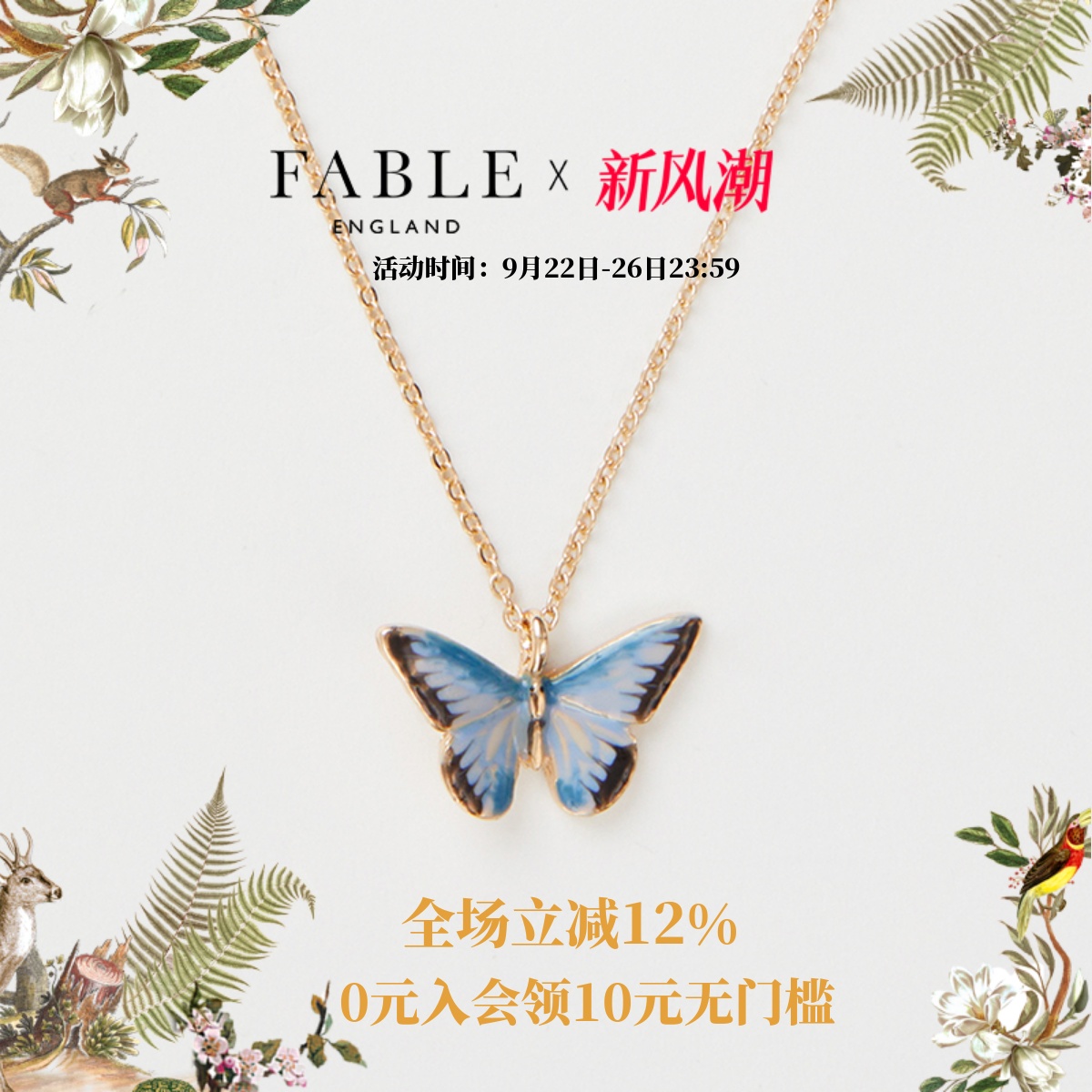Fable珐琅彩项链女百搭
