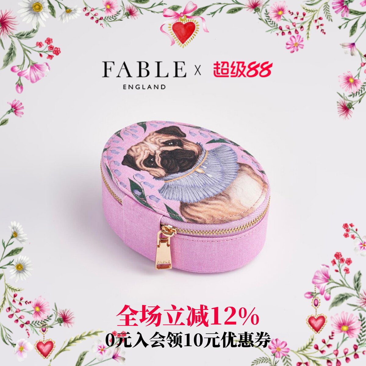 Fable宠物肖像首饰盒高级感小众设计轻奢耳机项链戒指收纳整理盒图片
