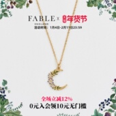 Fable月影花珐琅彩项链锁骨链高级感毛衣链小众设计女友闺蜜礼物