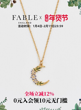 Fable月影花珐琅彩项链锁骨链高级感毛衣链小众设计女友闺蜜礼物