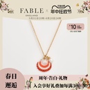 Fable珊瑚红人鱼贝壳珐琅彩项链小众设计送女友礼物 上新9折