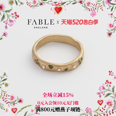Fable四叶草珍珠珐琅彩戒指原创设计指环女高级感礼物送女友
