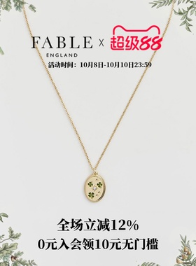 【柯颖同款】Fable四叶草珍珠珐琅彩项链锁骨链女原创设计轻奢