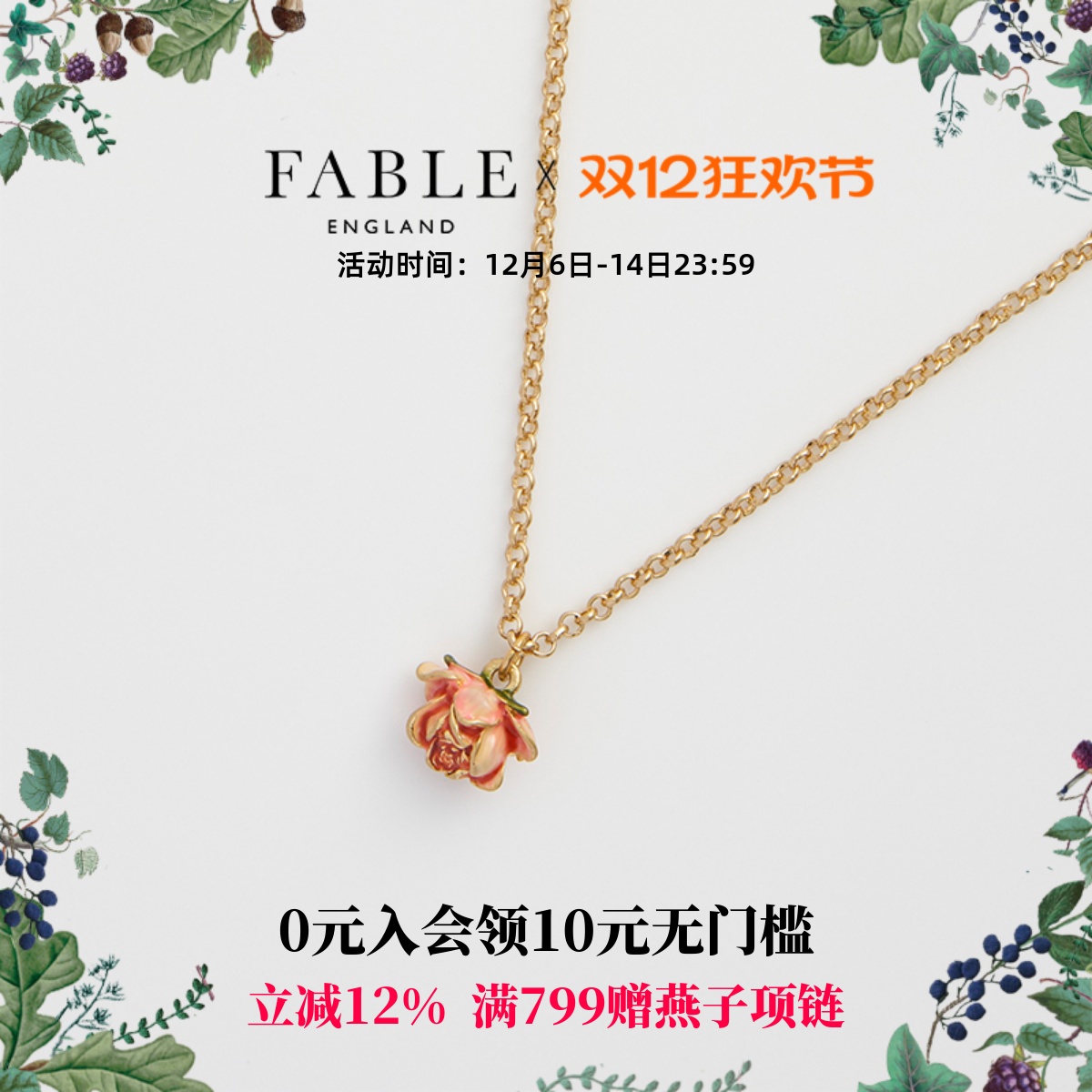 潮流精品，品质保证