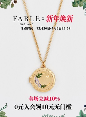 Fable月影花宝盒吊坠珐琅彩项链