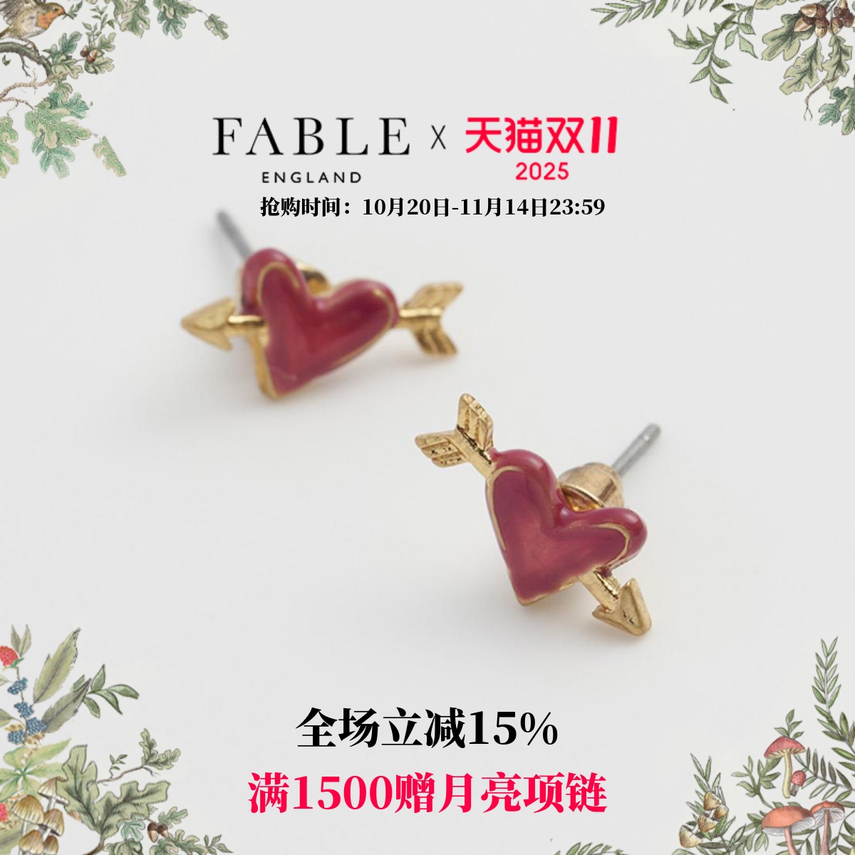 潮流精品,品质保证
