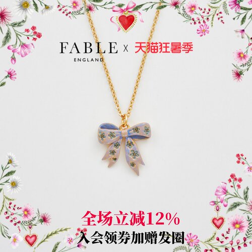 Fable甜心蝴蝶结珐琅彩项链