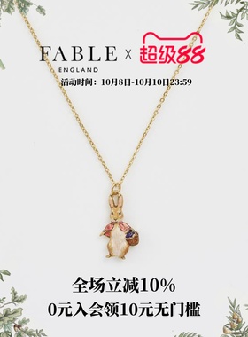 【彼得兔联名】 Fable棉尾兔珐琅彩项链锁骨链礼物送女友礼物