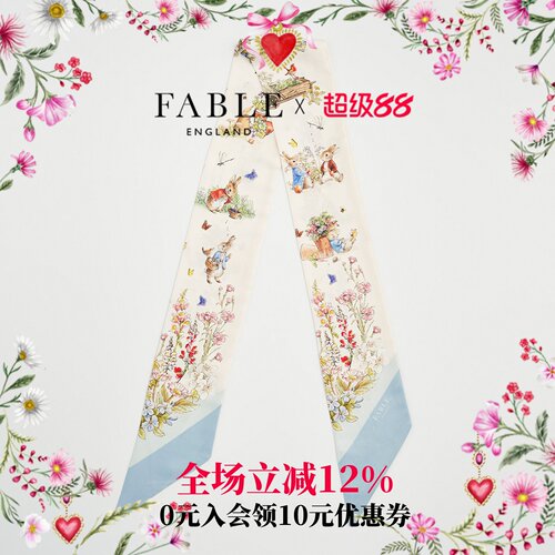 Fable彼得兔联名奶油白飘带丝巾