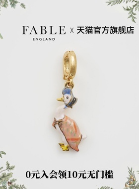 【彼得兔联名】 Fable杰米玛珐琅彩吊坠高级感小众设计送女友礼物