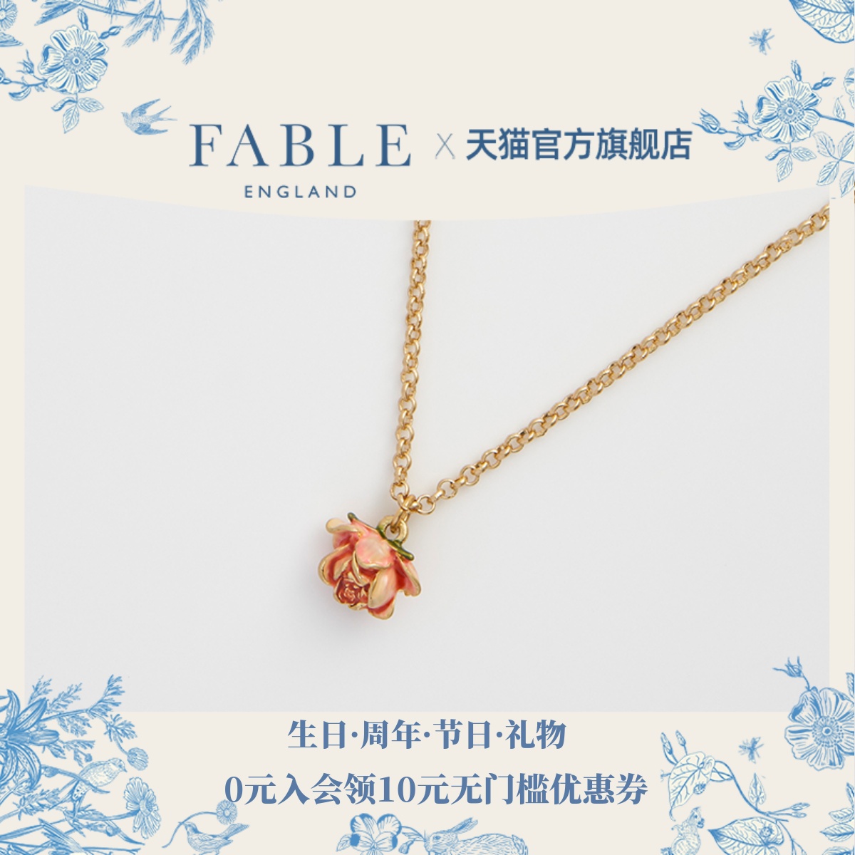 潮流精品，品质保证