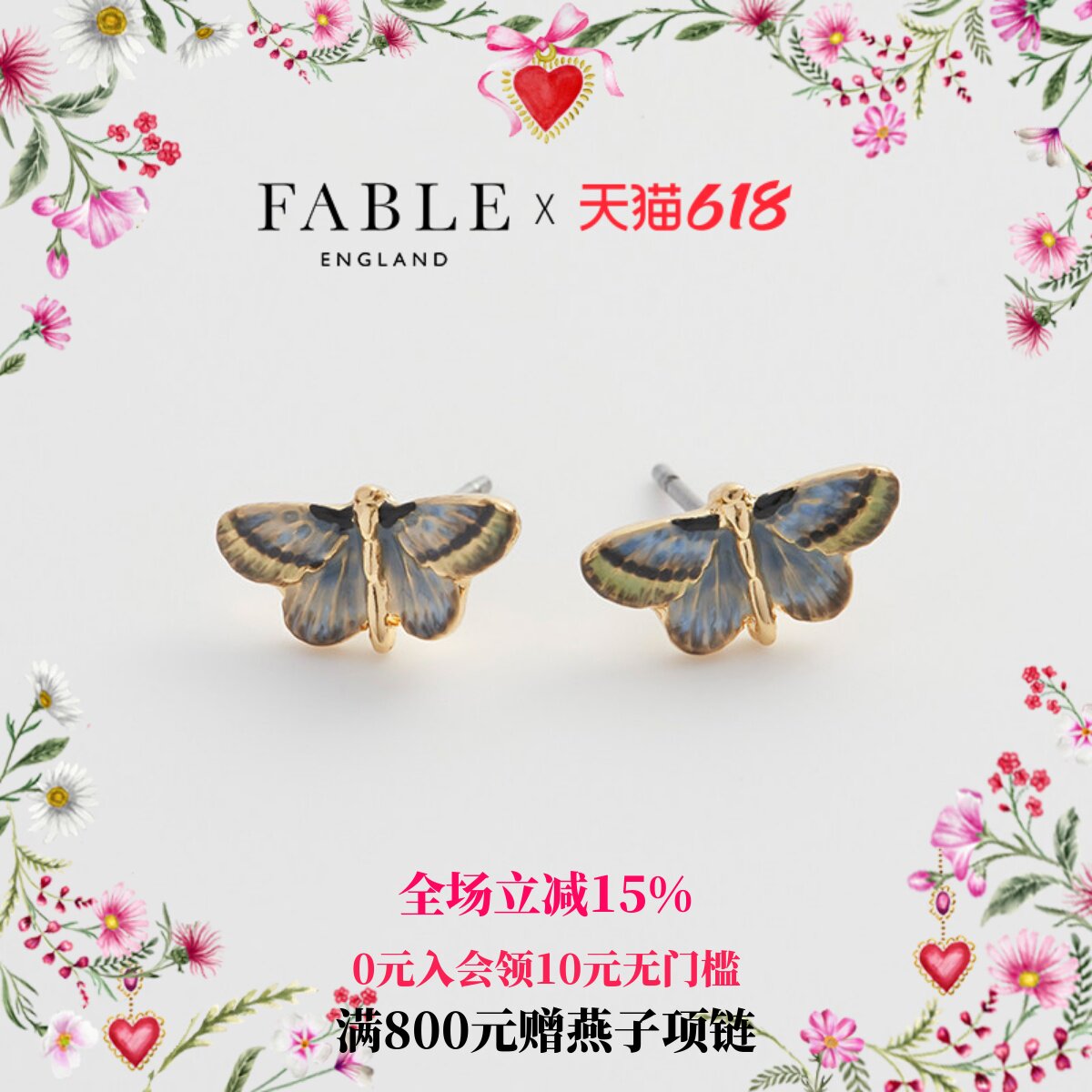 【崽崽同款】Fable蓝色艺术蝴蝶耳钉珐琅彩耳环首饰小众独特气质