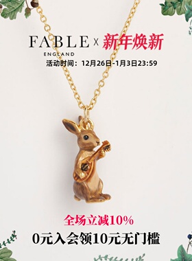 Fable音乐兔珐琅彩项链高级感小众气质女小兔子项链礼物送女友