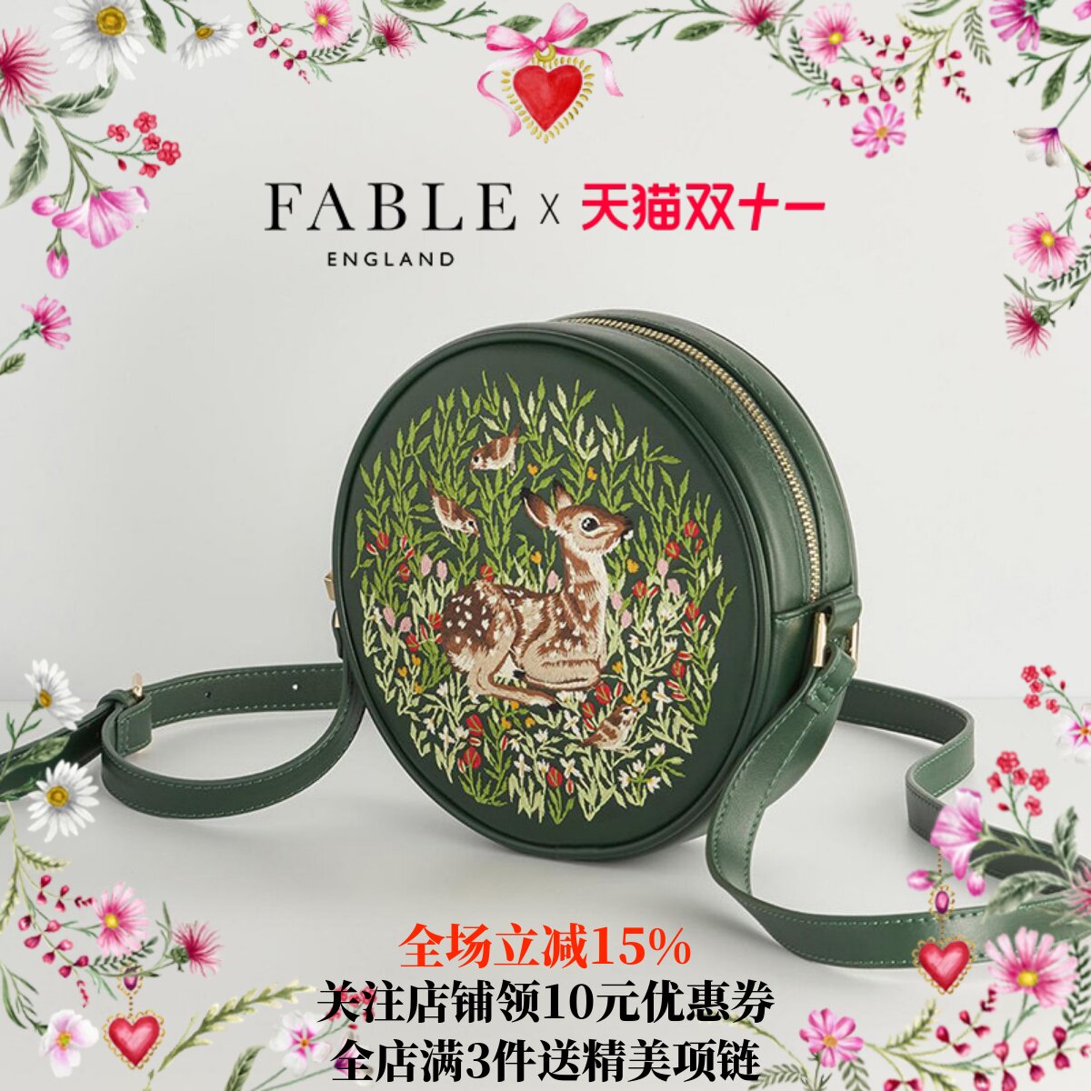 Fable克洛伊小鹿圆形包刺绣通勤出行收纳原创设计高级感斜挎包