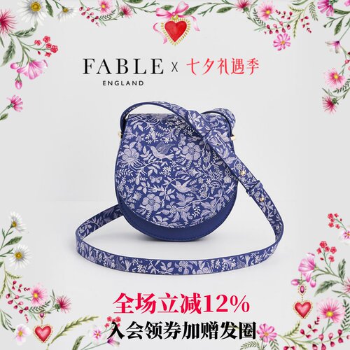Fable蓝底白花小鸟马鞍包