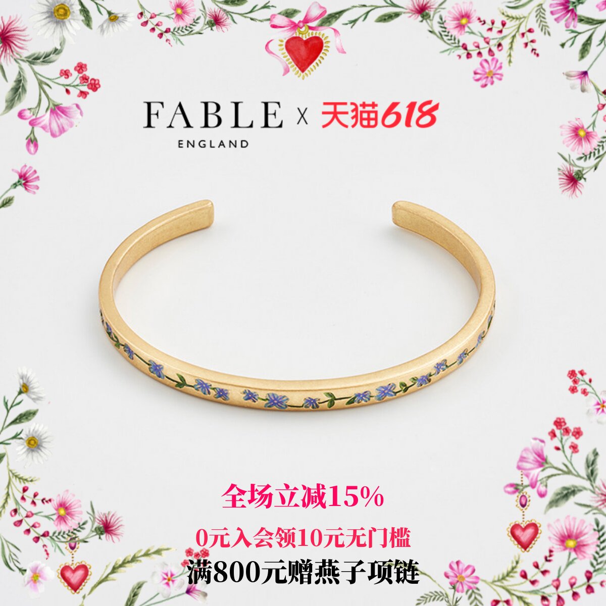 Fable蓝色勿忘我珐琅彩手镯女勿忘草小众设计高级感女友闺蜜礼物