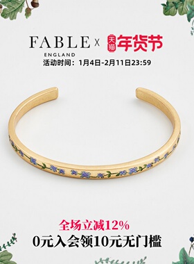 【当季新品】Fable蓝色勿忘我珐琅彩手镯女勿忘草小众设计高级感
