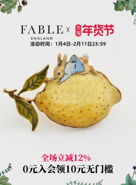 【彼得兔联名】 Fable彼得兔柠檬珐琅彩胸针原创设计送女友礼物