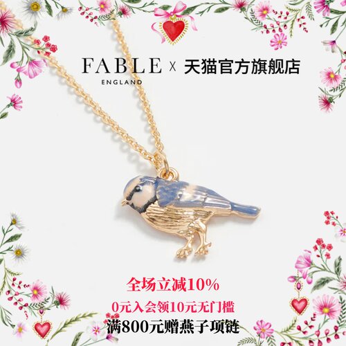 Fable蓝山雀项链蓝山雀项链女