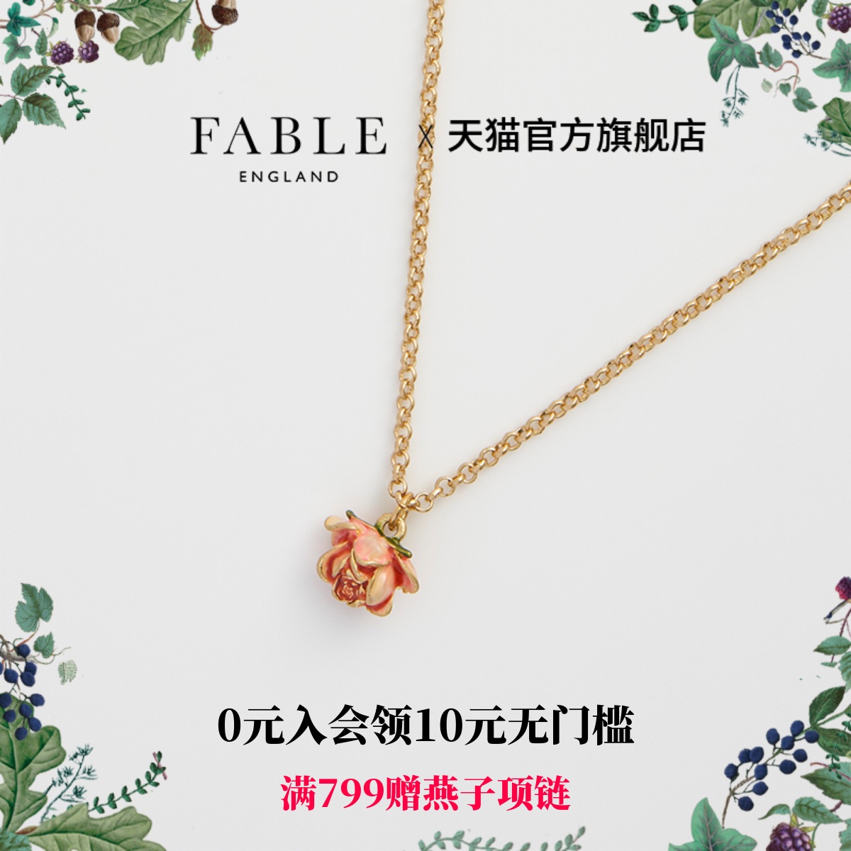 潮流精品，品质保证