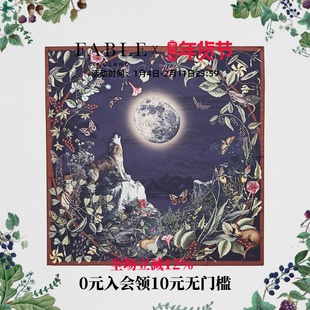 Fable月夜狼嗥勇者探险方巾通勤围巾围脖配饰小众原创设计披肩女