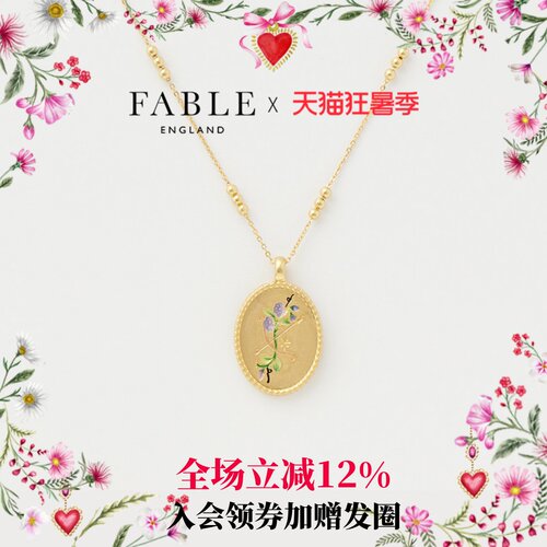 十二星座项链Fable锁骨链美拉德