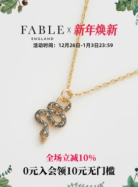【蒋依依同款】Fable星月灵蛇珐琅彩项链高级感锁骨链蛇年礼物