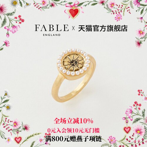 欧美珐琅Fable珍珠复古
