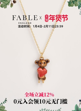 Fable爱心鼠珐琅彩项链高级感小众气质女送女友礼物礼物送女友