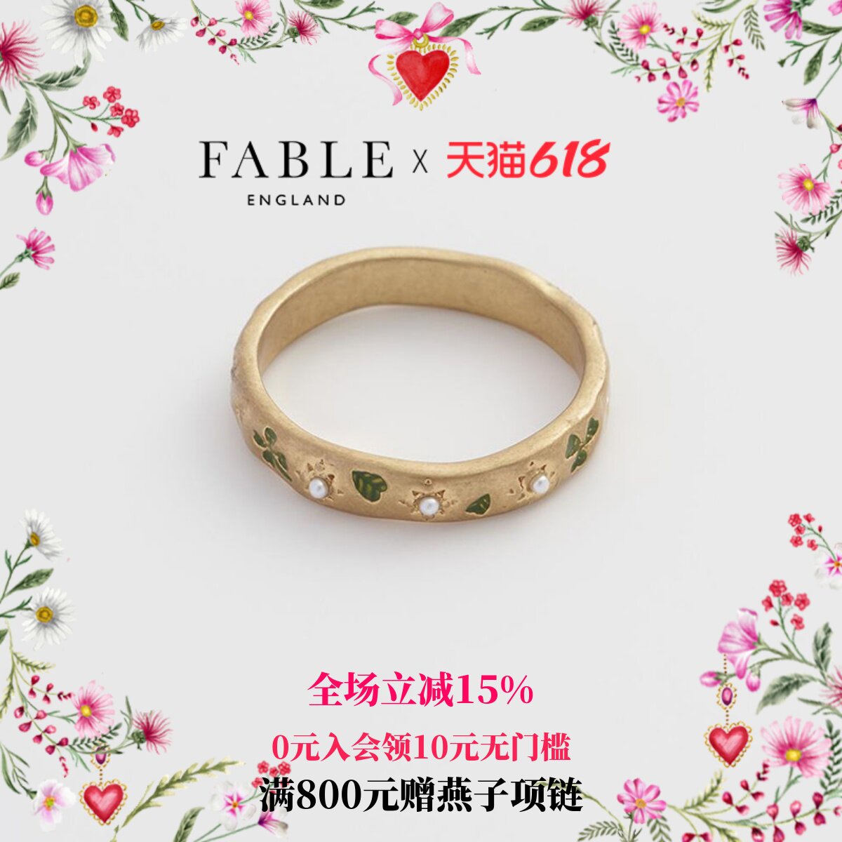 Fable四叶草珍珠珐琅彩戒指原创设计指环女高级感礼物送女友