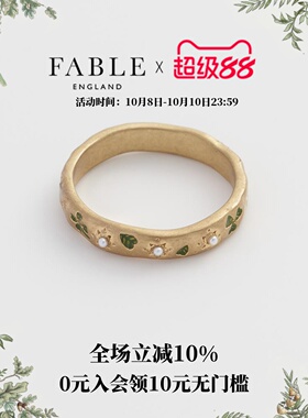 Fable四叶草珍珠珐琅彩戒指原创设计指环女高级感礼物送女友