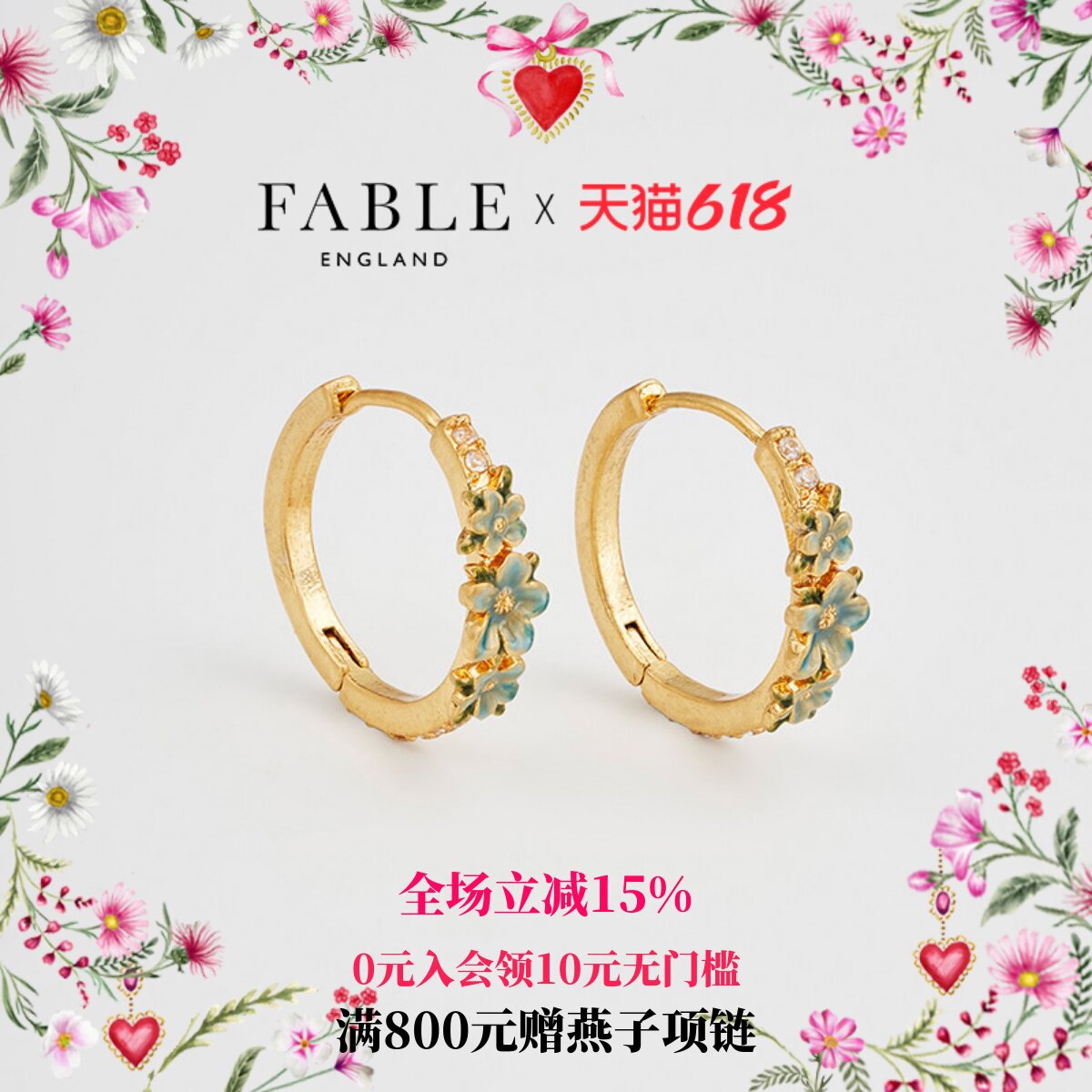 【夏季上新】Fable蓝色花环珐琅彩耳环女高级感轻奢独特漂亮耳饰