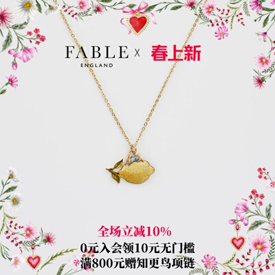 【彼得兔联名 】Fable彼得兔柠檬珐琅彩项链原创设计锁骨链送女友
