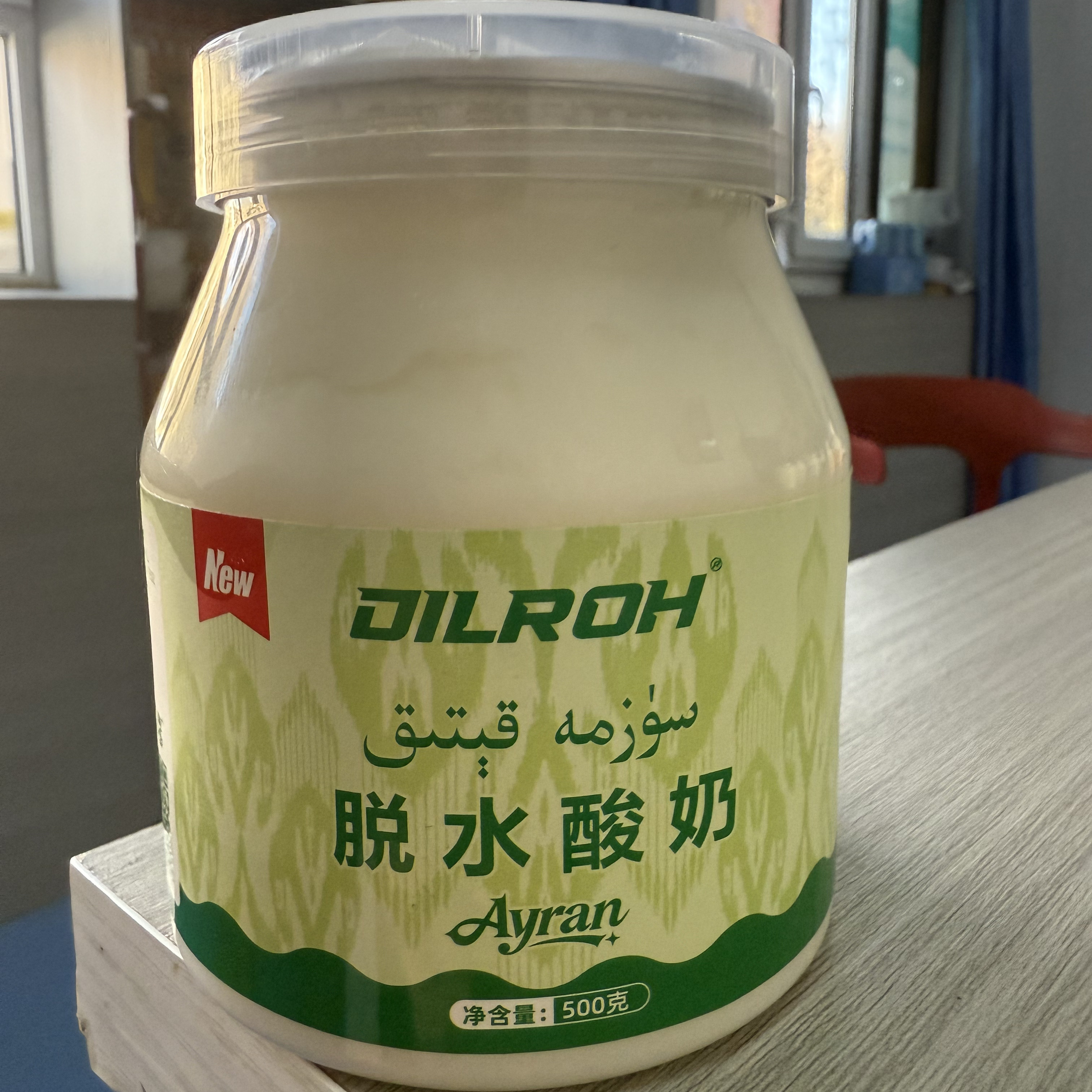 新疆风味脱水酸奶500g*2瓶新疆直发现做先发 SUZMAسۈزمە,咖啡/麦片/冲饮,低温酸奶,淘宝优惠券,粉丝福利购,淘宝优惠卷