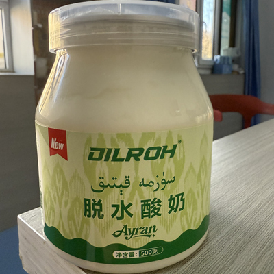 新疆风味脱水酸奶500g*2瓶新疆直发现做先发 SUZMAسۈزمە