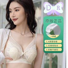 2025新款哺乳内衣夏季薄款胸大显小中间前开扣a类窗口式潮妈产后