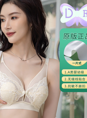 2025新款哺乳内衣春夏薄款胸大显小中间前开扣a类窗口式潮妈产后