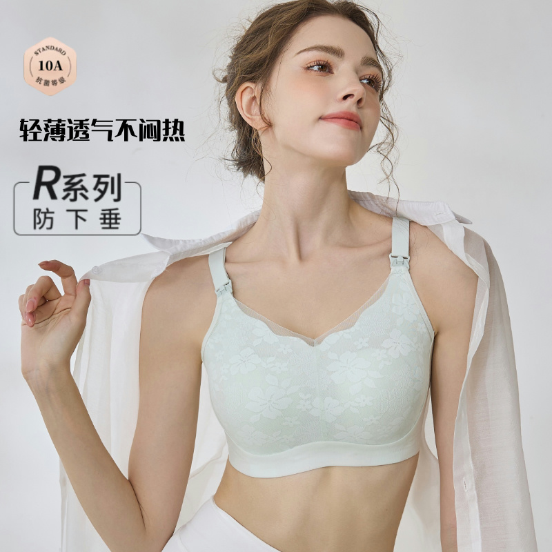10A类孕妇哺乳内衣超薄透气文胸