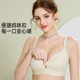 孕妇调整型大胸大码 全罩杯 胖mm哺乳内衣防下垂聚拢产后喂奶春夏款