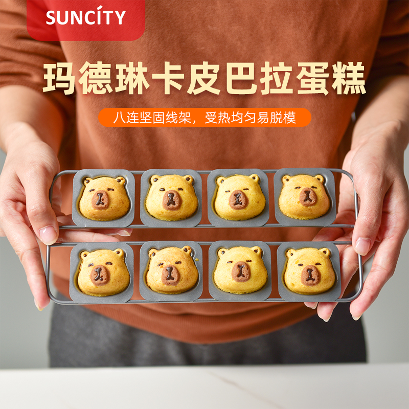 烤盘家用不沾蛋糕饼干烘培模具