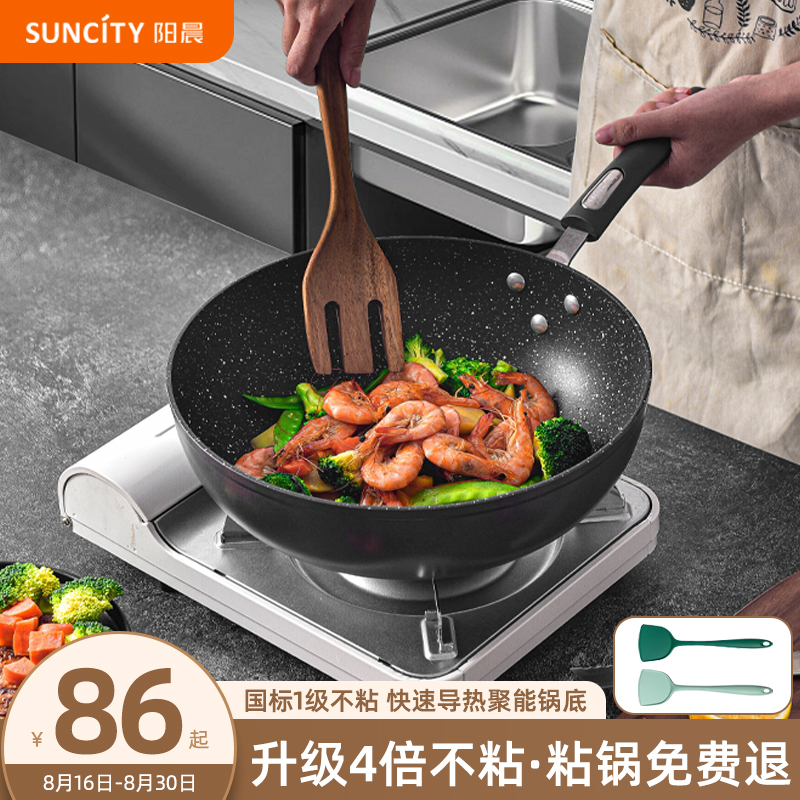 不粘锅30cm铝合金佛山厂家直销