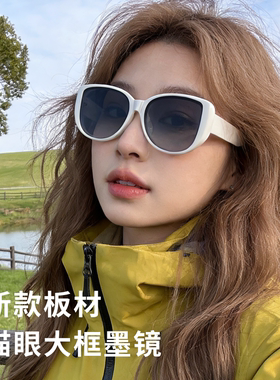 海朋森猫眼大框UV400近视墨镜