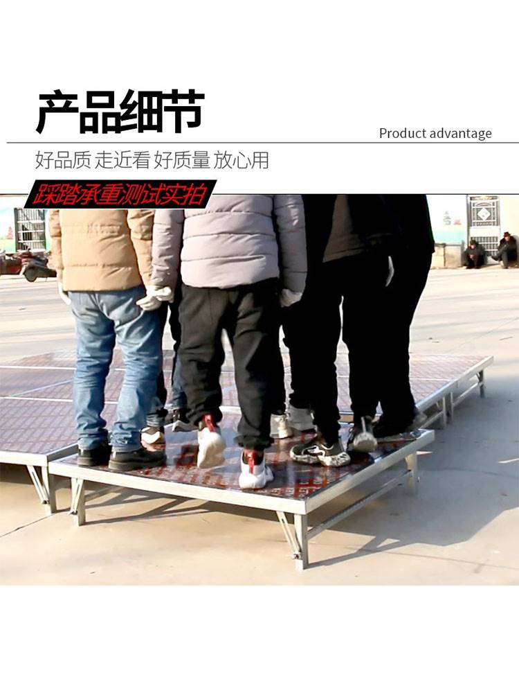 折叠舞台架子婚庆可移动室内小舞台学校幼儿园酒店活动简易t台架
