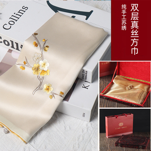 大方巾苏州丝绸手工苏绣送长辈