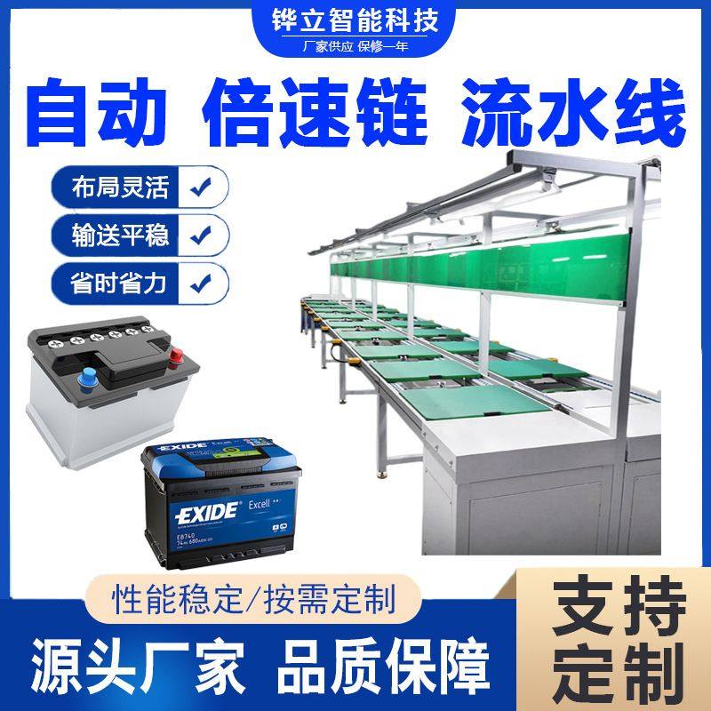 工厂家电充电桩倍速链流水线 不锈钢材质工业流水线自动化输送机,机械设备,涂装设备,淘宝优惠券,粉丝福利购,淘宝优惠卷