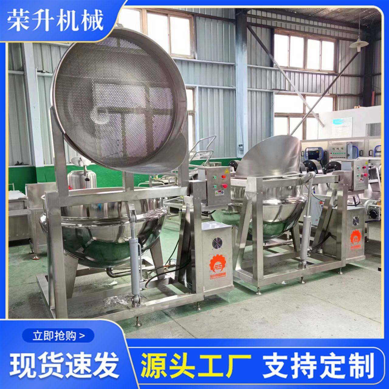 肉类去血焯水锅 自动翻篮蒸汽漂烫锅 八爪鱼金针菇漂烫锅 效率高,清洗/食品/商业设备,汤炉/夹层锅/熬煮锅/漂烫锅,淘宝优惠券,粉丝福利购,淘宝优惠卷